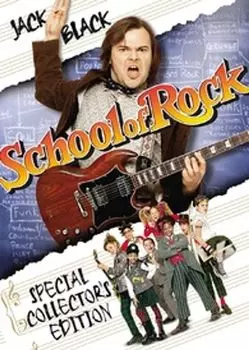 Диск DVD School Of Rock [2003]