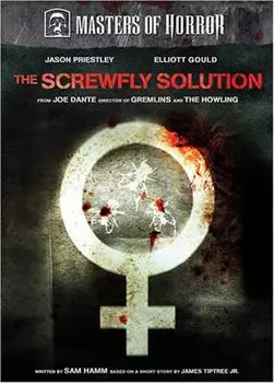 Диск DVD Screwfly Solution