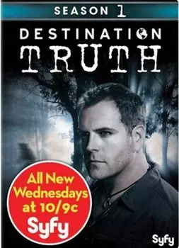 Диск DVD Season 1