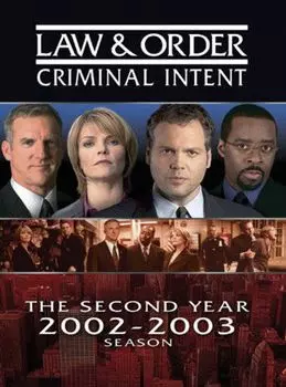 Диск DVD Season 2