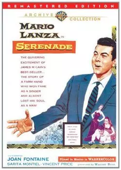 Диск DVD Serenade