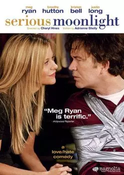 Диск DVD Serious Moonlight