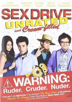 Диск DVD Sex Drive