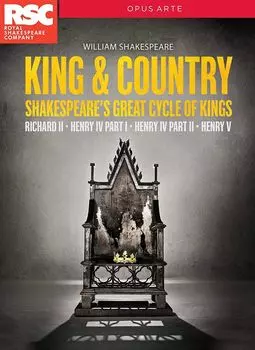 Диск DVD Shakespeare: King & Country
