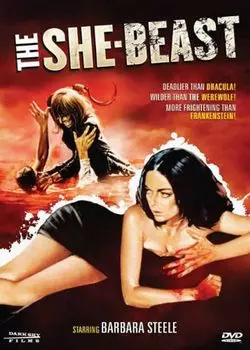 Диск DVD She-Beast