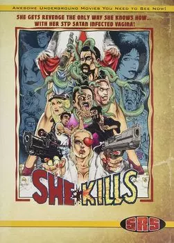 Диск DVD She Kills