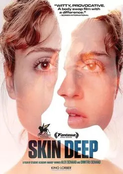 Диск DVD Skin Deep [2022]