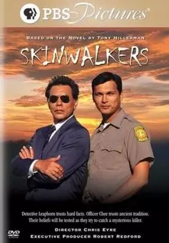 Диск DVD Skinwalkers