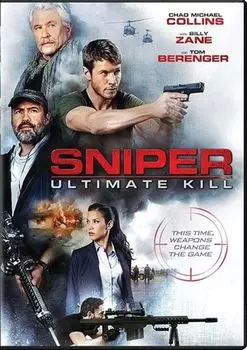 Диск DVD Sniper: Ultimate Kill