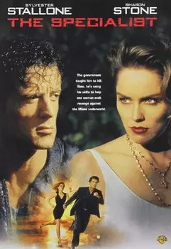 Диск DVD Specialist