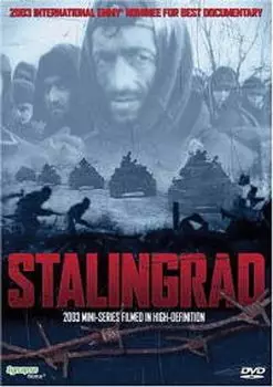 Диск DVD Stalingrad