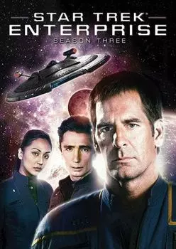 Диск DVD Star Trek: Enterprise: Sea 3