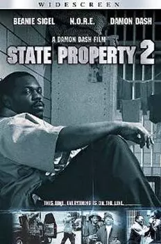 Диск DVD State Property 2 [2005]