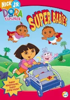 Диск DVD Super Babies