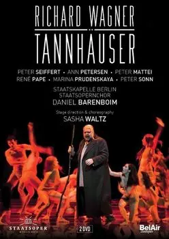 Диск DVD Tannhauser