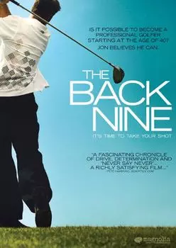 Диск DVD The Back Nine