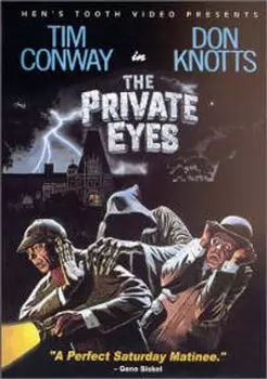 Диск DVD The Private Eyes