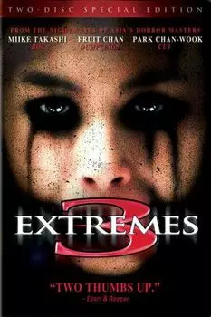 Диск DVD Three Extremes