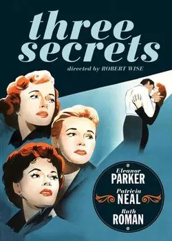 Диск DVD Three Secrets [1950]