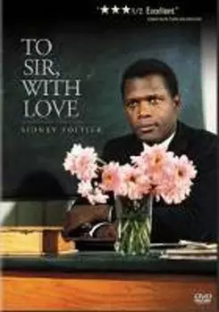 Диск DVD To Sir With Love