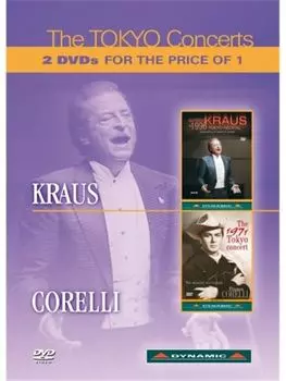 Диск DVD Tokyo Concerts