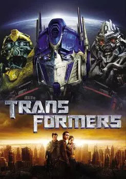 Диск DVD Transformers (2007)
