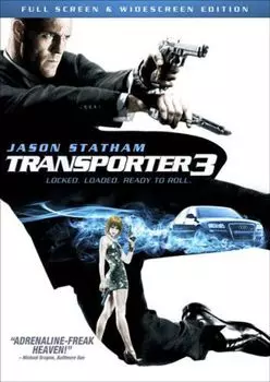 Диск DVD Transporter 3