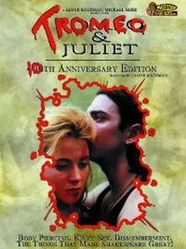 Диск DVD Tromeo & Juliet