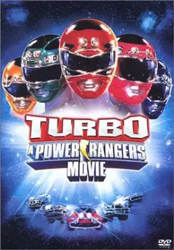 Диск DVD Turbo-Power Rangers
