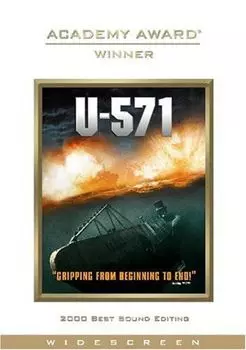 Диск DVD U-571