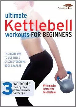 Диск DVD Ultimate Kettlebell Workouts F