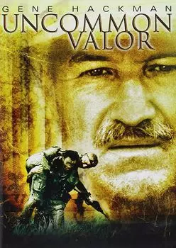 Диск DVD Uncommon Valor