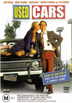 Диск DVD Used Cars