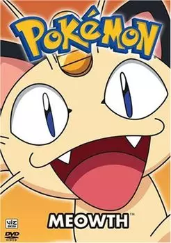 Диск DVD Vol. 11-Meowth