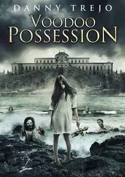 Диск DVD Voodoo Possession