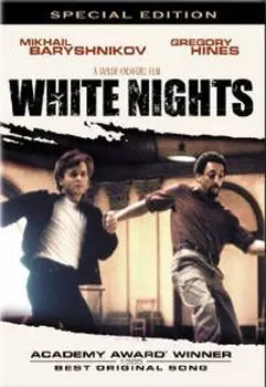 Диск DVD White Nights