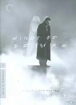 Диск DVD Wings Of Desire