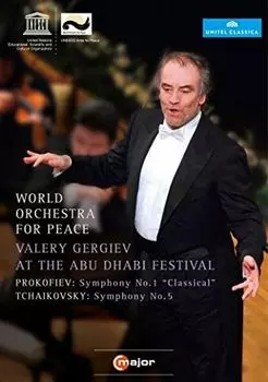 Диск DVD World Orchestra For Peace: Ger