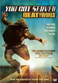 Диск DVD You Got Served-Beat The World