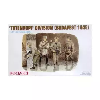 Дивизия Тотенкопф - Будапешт, 1945 г., Dragon Models - '39 to '45 Series - Germany (1:35)