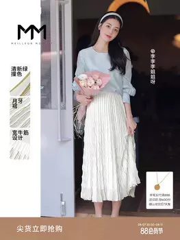 Длинная юбка Mai Meng плиссированная, зеленый