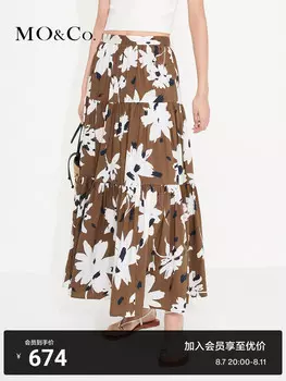 Длинная юбка Moco с высокой талией, коричневый