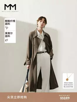 Длинная ветровка Mai Meng в корейском стиле, коричневый