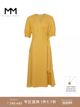 Длинное платье Mai Meng с поясом, желтый