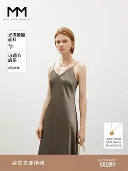 Длинное платье Mai Meng трапециевидной формы, коричневый