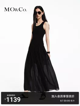 Длинное платье Moco на бретельках, бежевый