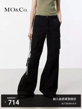 Длинные повседневные брюки Moco с широкими штанинами, черный