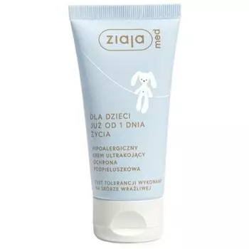 Для детей Гипоаллергенный ультра успокаивающий крем Ziaja Med