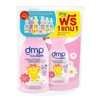 DMP Органическая PH 5,5 для детской ванночки для волос и тела, ультрамягкая, чувствительная, для сухой кожи, 480 мл+250, Pink