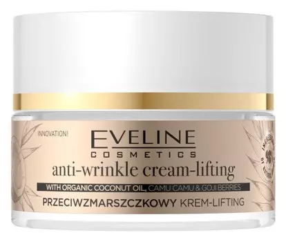 Дневной и ночной крем против морщин С кокосовым маслом. Eveline Cosmetics Organic Gold
